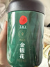 同仁堂品牌 北京同仁堂金银花茶40克 金银花干金银花泡水搭化橘红养生茶 实拍图