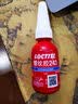 乐泰/loctite 243 263 222 272 277 271 290螺丝胶防水耐油胶水螺纹锁紧固剂厌氧胶剂可拆卸耐高温防松脱 243螺纹胶10ml通用型中强度可拆卸-体验装 实拍图