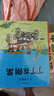丁丁历险记【新版小开本经典收藏版】（全22册套装）（走进丁丁的历险世界，体验可贵的友情，感受温暖） 课外阅读 暑期阅读 课外书   省钱卡 实拍图