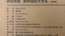京东京造 厨房水龙头 抽拉式洗菜盆龙头 304不锈钢360°旋转冷热水3功能 实拍图