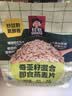 桂格（QUAKER）奇亚籽亚麻籽即食燕麦片420克 营养早餐 实拍图