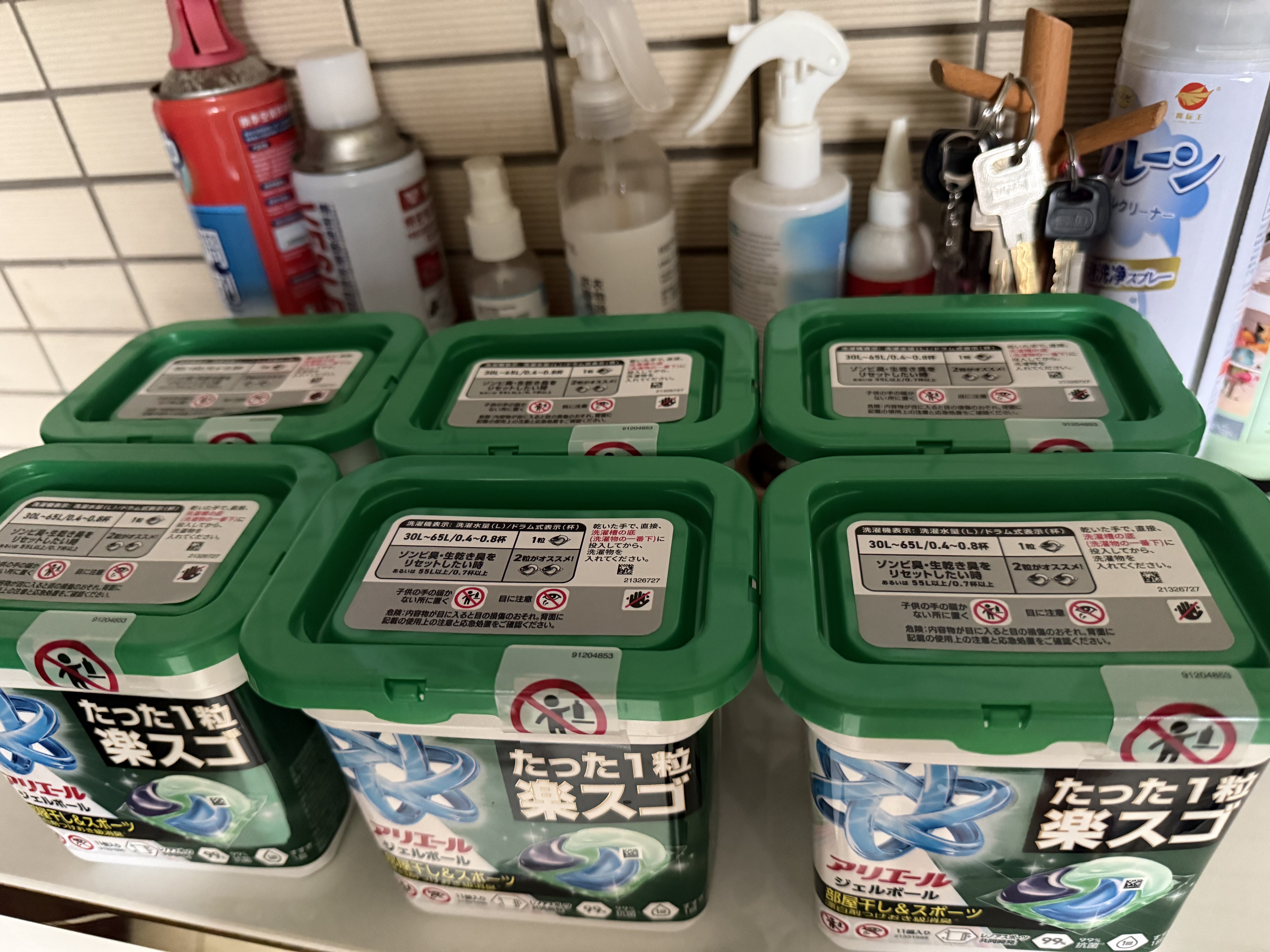 宝洁日本进口宝洁洗衣凝珠洗衣球4D碧浪花香柔顺剂持久留香 消臭绿色14颗*6盒 实拍图