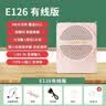 得胜（TAKSTAR）E126小蜜蜂扩音器教师专用上课麦克风德胜讲课喇叭扩音器宣传音响 黑色 实拍图