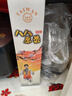 五缘湾 台湾高粱酒 八八原浆浓香型白酒 52度600ml 单盒装 纯粮品质口粮 实拍图