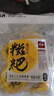 人民糯米糍粑400g 拉丝年糕烤粑粑糯叽叽糕点加热即食速食早餐半成品 实拍图