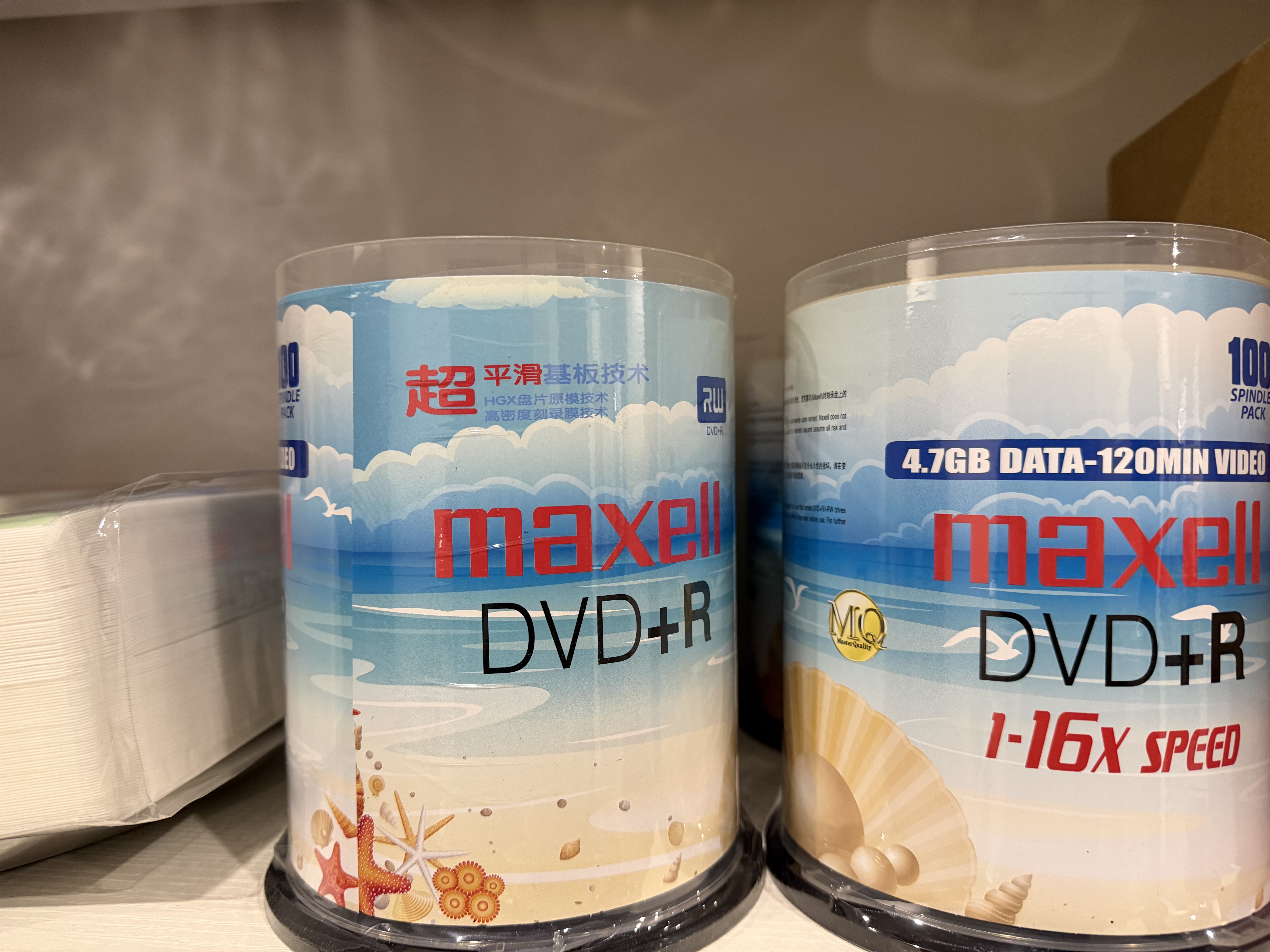 麦克赛尔（Maxell）DVD+R光盘/刻录光盘 16速4.7G 空白光盘 刻录盘 光碟 桶装100片 医疗影像/教育课件/金融合规 实拍图
