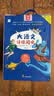 学而思 大语文分级阅读 第三学段第三辑 五六年级小学必读课外书 暑期阅读 升学准备 学而思大语文分级阅读（全6册）一千零一夜 史记故事 金银岛 雾都孤儿 彼得潘 野性的呼唤 实拍图