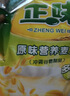 雅士利正味麦片原味燕麦片即食营养早餐冲饮谷物营养麦片独立小包装 原味麦片600g*2袋【官方正品】 实拍图