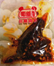 蜀道香 真味牛肉干 香辣味200g 休闲零食 肉干肉脯特产小吃0添加淀粉 实拍图