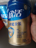 伊利欣活骨能金装中老年人奶粉高钙高蛋白免疫力无糖精725g送礼 实拍图