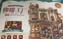 若客（ROKR）咖啡工厂 积木玩具成人立体拼图diy手工拼装模型八音盒生日礼物 实拍图