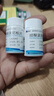 仙琚 醋酸泼尼松片 5mg*100片 实拍图