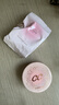 卡姿兰（Carslan）蜗牛气垫bb霜粉底液遮瑕保湿持久02柔缎色13.5g*2 七夕情人节礼物 实拍图