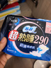 苏菲超熟睡超薄裸感肌夜用卫生巾29cm8片量多无感防漏姨妈巾自营官方 实拍图