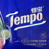得宝（TEMPO）国际大师调香 玫瑰之域 对半撕手帕纸4层7张*12包  XL码纸巾小包 实拍图