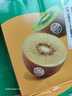 佳沛（zespri）新西兰阳光金果10个装单果重约103-114g 水果礼盒 猕猴桃 实拍图