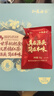 知医世家【国药药材】胖大海甘草枇杷金银花罗汉果化橘红茶清肺润肺茶300g 实拍图