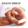 凯瑞美家 碱圈320g 4个 早餐 德式碱水面包 普雷结 烘培半成品 代餐饱腹 实拍图