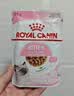 皇家猫粮 成猫湿粮 软包猫罐头IGP 通用粮 1-7岁 浓汤肉块 85G*6进口 实拍图