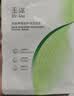 玉泽维生素原B5速安特护冻干面膜6片装*2盒 补水保湿晒后舒缓修护屏障 实拍图