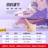 乐秀gt4轮滑鞋儿童男女童初学者溜冰鞋锁轮可调节专业中小学课滑冰鞋 26款香芋紫k5套装 全肉水晶轮 M （适合脚码32-35码）|4码可调 实拍图