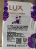 力士（LUX）精油香氛香皂三块装 幽莲魅肤100gx3 实拍图