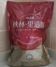 秋林里道斯中华老字号 哈尔滨红肠礼盒装2.08kg 东北特产 团购节日送礼 实拍图