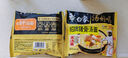 白象 方便面 汤好喝老母鸡汤面110g*5包 泡面 五连包 方便夜宵速食 实拍图