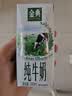 伊利【新鲜日期】金典纯牛奶整箱 200ml*12盒 3.6g乳蛋白端午礼盒 4月 实拍图