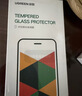 绿联适用苹果17Pro钢化膜iPhone17Pro手机膜高清防摔抗指纹超薄不挡边全覆盖听筒防尘保护膜 2片 实拍图