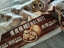 三只松鼠量贩袋装草本味纸皮核桃500g 每日坚果炒货休闲零食品 实拍图