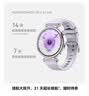 HUAWEI WATCH GT 6 浮光白 41mm智能手表多维情绪健康全新骑行体验强劲续航 实拍图