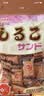 松永制果株式会社北海道红豆饼干151g进口酥性饼干休闲零食办公室零嘴 实拍图