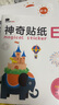 BANGSON神奇贴纸2-3岁儿童安静书女孩贴贴画书玩具邦臣小红花 全3册 实拍图