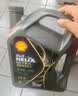壳牌（Shell）都市光影单次小保养卡 0W-40 SP 6L含机油+机滤+工时 汽车保养 实拍图