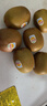 佳沛（zespri）新西兰金果巨大果15粒 单果146-175g 端午节礼物水果礼盒 猕猴桃 实拍图