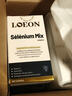LOEON麦芽硒硒片hpv转阴女性补充硒元素增强免疫力和抵抗力进口60粒/瓶 实拍图