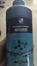疯狂石头硝化细菌养鱼用品鱼缸活性菌有益菌硝化细菌净化水质1L 实拍图
