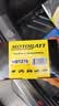 MOTOBATT摩托车电瓶适用雅马哈NMAX155巧格飞致150福喜125 YTZ7V YTX5L-BS 实拍图