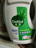 滴露（Dettol）衣物除菌液松木3L 内衣袜子衣物长效杀菌除螨 衣服消毒液儿童可用 实拍图
