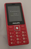 飞利浦（PHILIPS）E568A 老年手机4G全网通大喇叭大电池超长待机大声音大屏大字大按键老年人专用学生功能机 绚丽红 实拍图