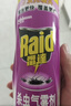 雷达（Raid）杀虫剂喷雾550ml*2瓶无香型家用室内杀虫气雾剂 蟑螂药 灭蟑螂 实拍图