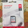 闪迪（SanDisk）128GB SD内存卡 U1 C10 至尊高速存储卡 读速140MB/s 全高清视频 数码相机理想伴侣 实拍图