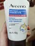 艾惟诺（Aveeno）艾维诺护手霜燕麦防干裂起皮 四季补水保湿滋润舒缓干敏皮女士 实拍图