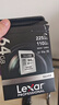 雷克沙（Lexar）64GB SD存储卡 U3 V30 佳能索尼富士尼康相机高速SD卡 读225MB/s 写110MB/s 4K超清录制 SD银卡 实拍图