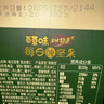 百草味低GI每日纯坚果750g/30袋 含开心果干果休闲零食高端送礼团购 实拍图