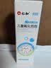 仁和涂氟剂儿童氟保护剂儿童涂氟家用3岁氟化泡沫牙齿幼儿6-12岁 实拍图