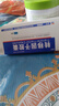 [金花] 转移因子胶囊3mg:0.1mg*24粒/盒 实拍图