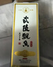 武陵酒 经典飘香53度酱香型高度白酒 纯粮酿造 自饮送礼 湖南名酒 53度 500mL 2瓶 （第三代 配礼袋） 实拍图