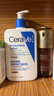 适乐肤（CeraVe）【618钜惠】C乳473ml保湿补水乳液身体乳张凌赫同款男女生日礼物 实拍图